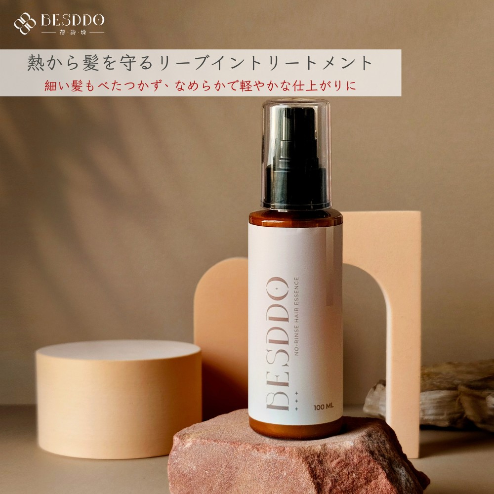 楽天市場】Aiam アイアム ヘアトリートメントオイル チャプター65