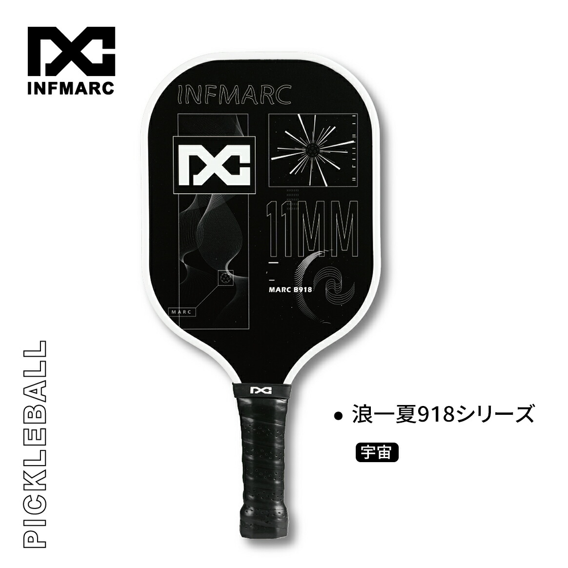 楽天市場】ピックルボールパドル 7種類 大人用/子供用 20x40cm/17x34