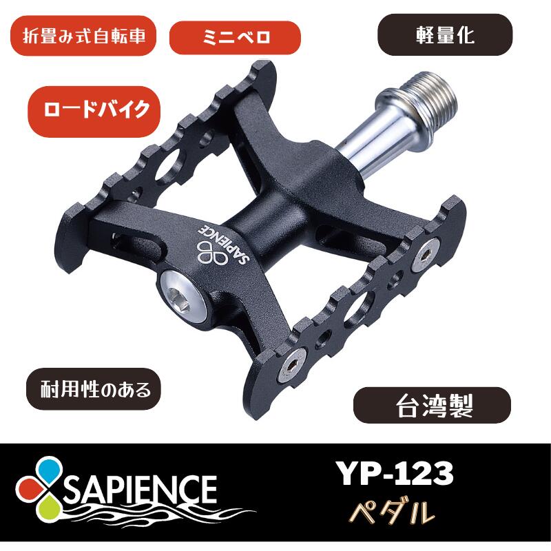 楽天市場】アルミ 軽量化 ロードバイクペダル 自転車 フラットペダル