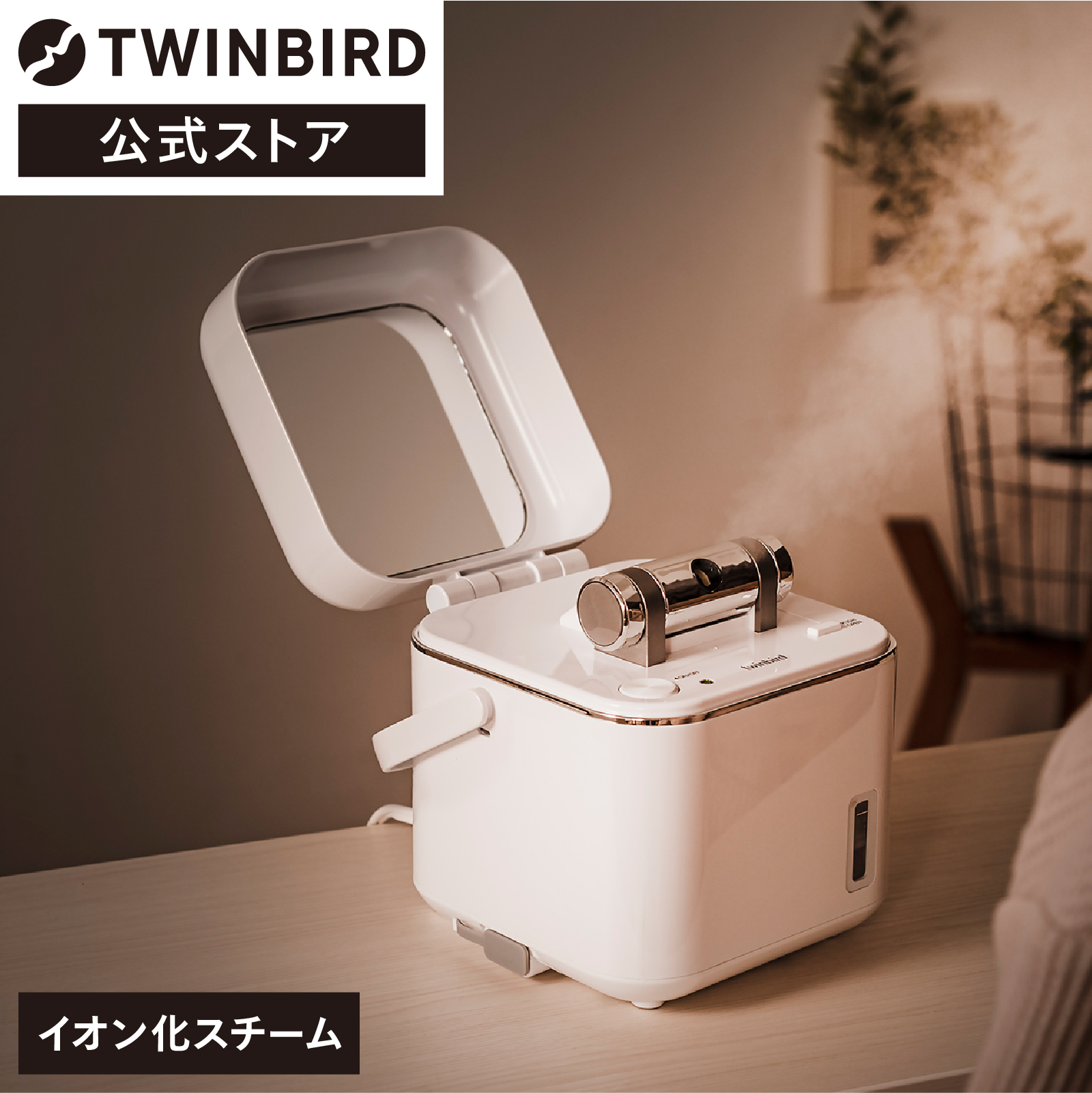 楽天市場】【スーパーSALE期間限定価格！】【公式】フェイススチーマー