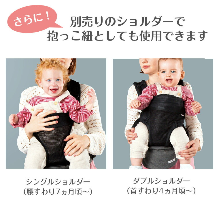 楽天市場】【レビュー特典付き】最新型 ポルバン ヒップシート