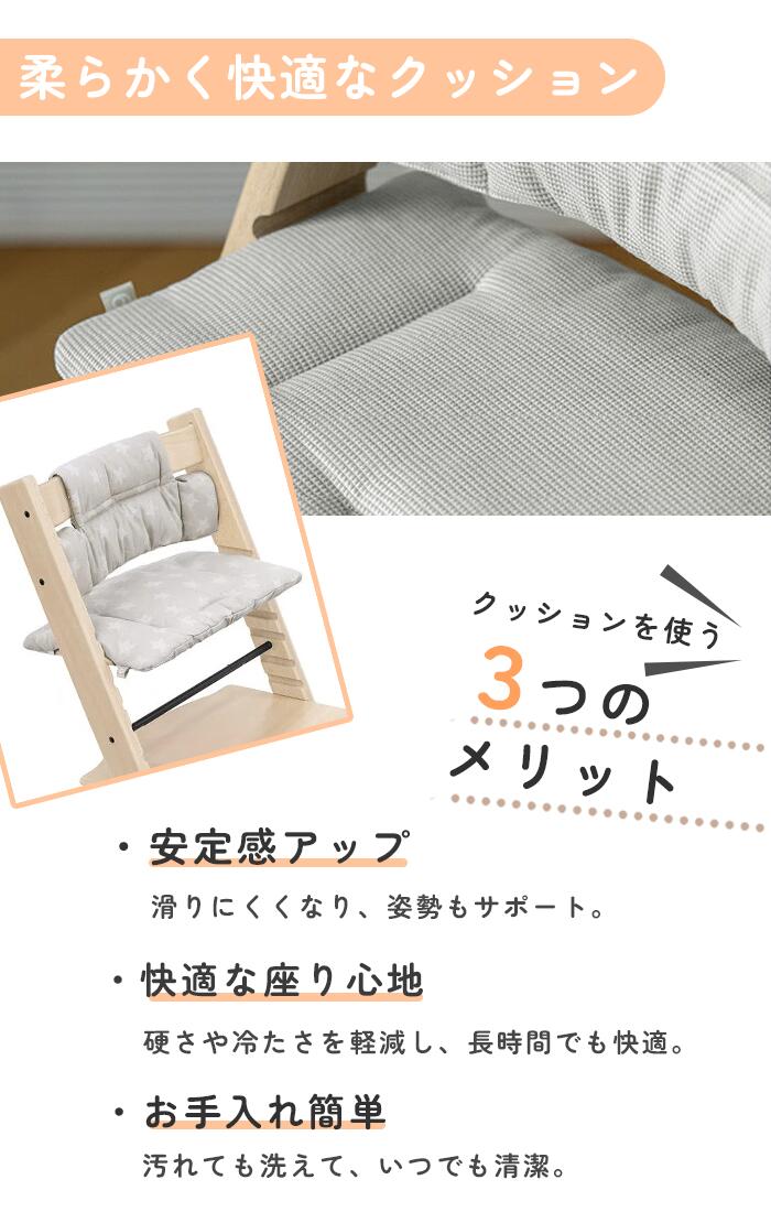 楽天市場】【正規販売店】ストッケ トリップトラップ ビーチ材 ベビー