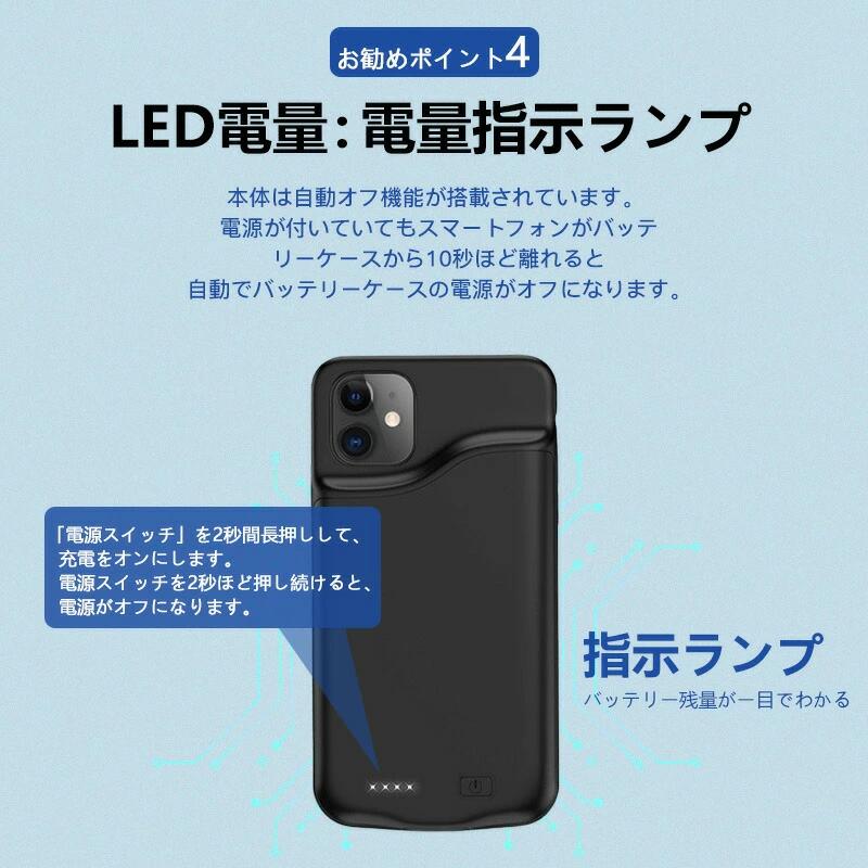 楽天市場】バッテリーケース 大容量 iPhone 16e, iPhone 14 シリーズ