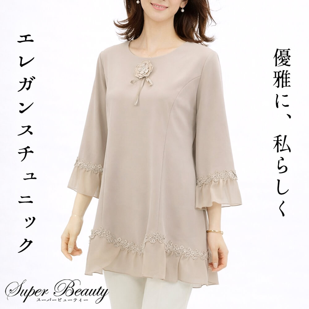 楽天市場】 Super Beauty（スーパービューティ） : ビスコンティ