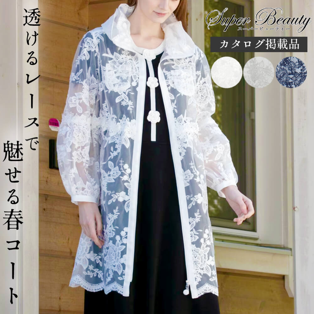 楽天市場】 Super Beauty（スーパービューティ） : ビスコンティ