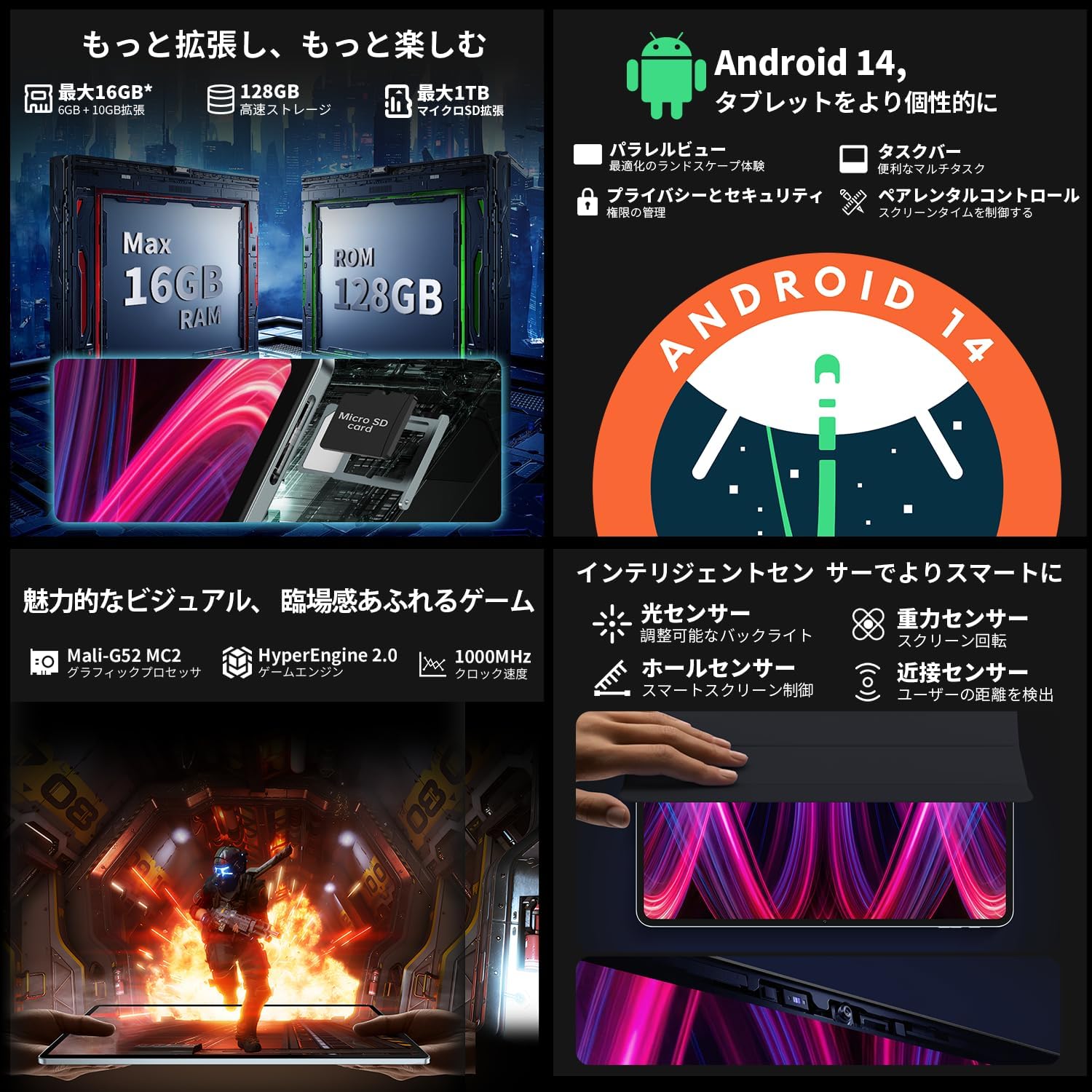 楽天市場】TECLAST T60 Plus 12インチタブレット | Helio G88 8コアCPU