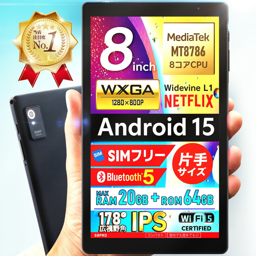 楽天市場】◇◇クーポン発行中！300円OFF◇◇☆14,980円☆ SIMフリーで