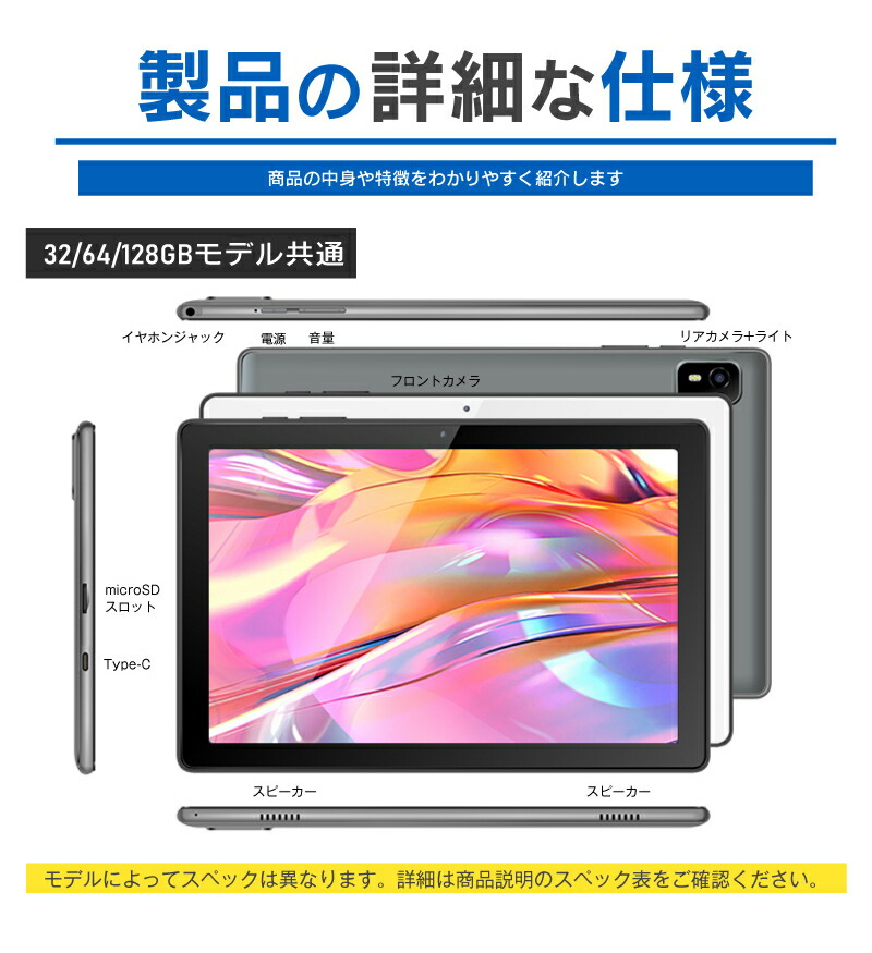 楽天市場】＼◇限定チャンス！1000円OFF◇／楽天1位☆大画面 10インチ