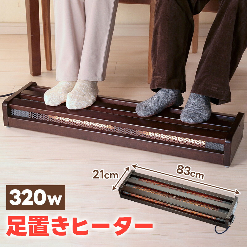 mfh-321et」の人気商品一覧 | 安い商品を通販サイトから探す - 価格.com