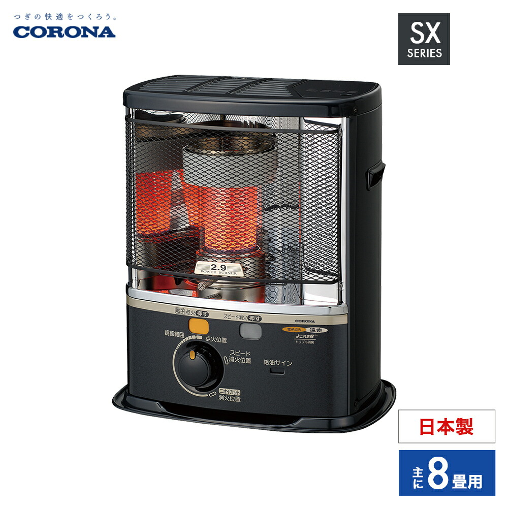 石油ストーブ コロナ 2924」の人気商品一覧 | 安い商品を通販サイト