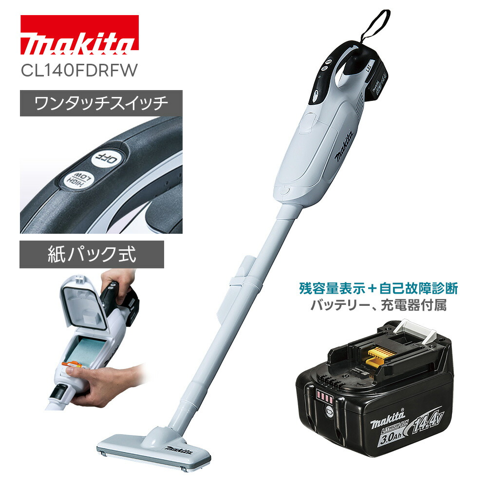 掃除機 14.4v マキタ 充電式クリーナー」の人気商品一覧 | 安い商品を