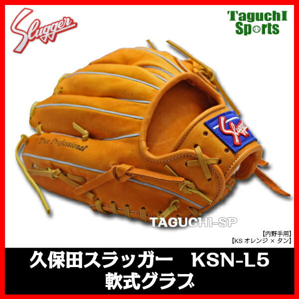 楽天市場】【レジェンドも愛用したモデル】【湯もみ型付け加工承ります