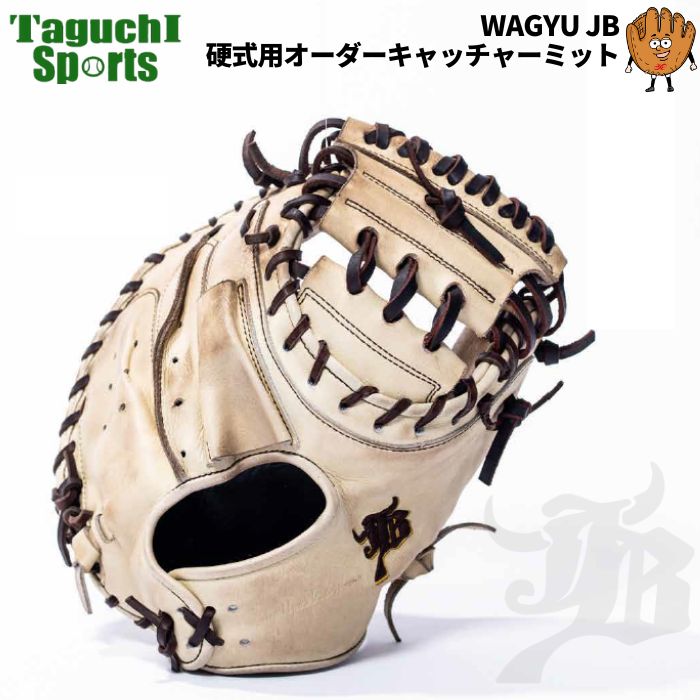 楽天市場】【WAGYU JB 硬式オーダーミット】ボールパークドットコム