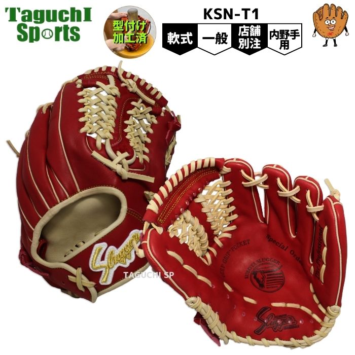 楽天市場】【湯もみ型付け加工済】【2023年モデル】久保田スラッガー