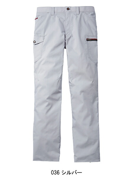楽天市場】作業服 自重堂 Jawin ノータックカーゴパンツ 57202 メンズ