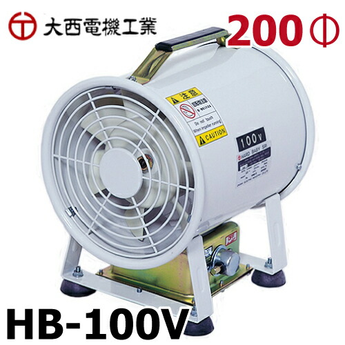 t67-hb-100v.jpg