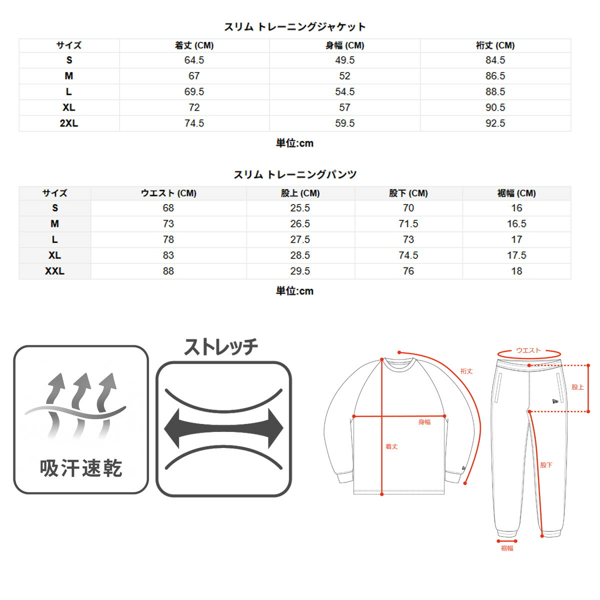 楽天市場】ニューエラ ジャージ 上下 メンズ セットアップ ジャージ