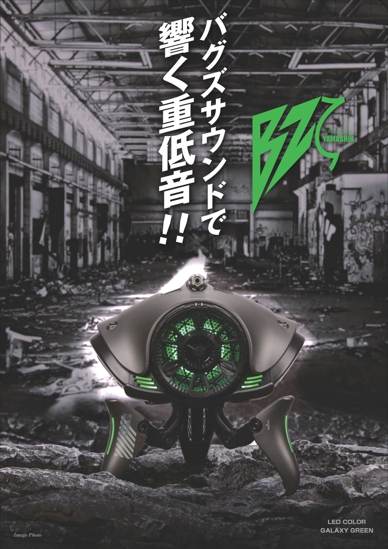 楽天市場】【在庫限り】山真製鋸(YAMASHIN) Bluetoothワイヤレス