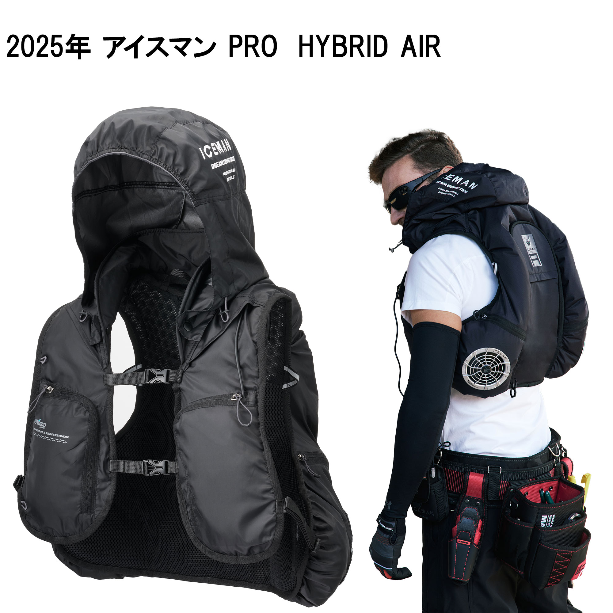楽天市場】【2025年最新】山真製鋸 アイスマン HYBRID AIR ICMPA