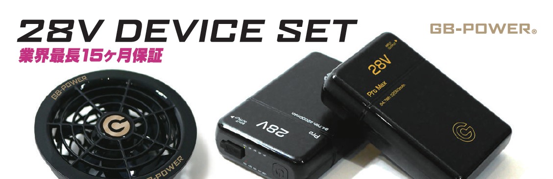 楽天市場】長信ジャパン 空調ウェア用 28V専用ファン+ペルチェ冷却