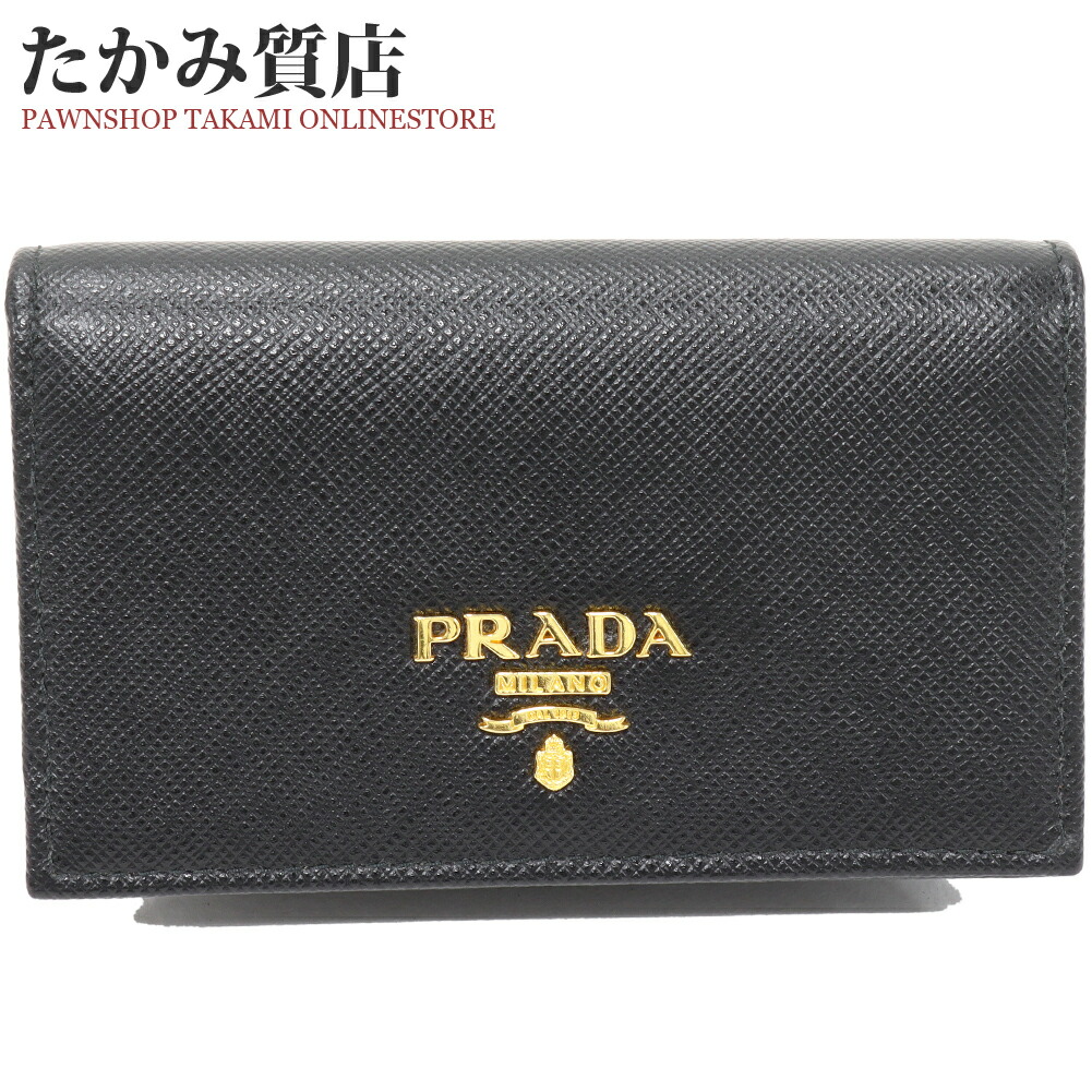 楽天市場】プラダ カードケース マチ付き名刺入れ サフィアーノメタル