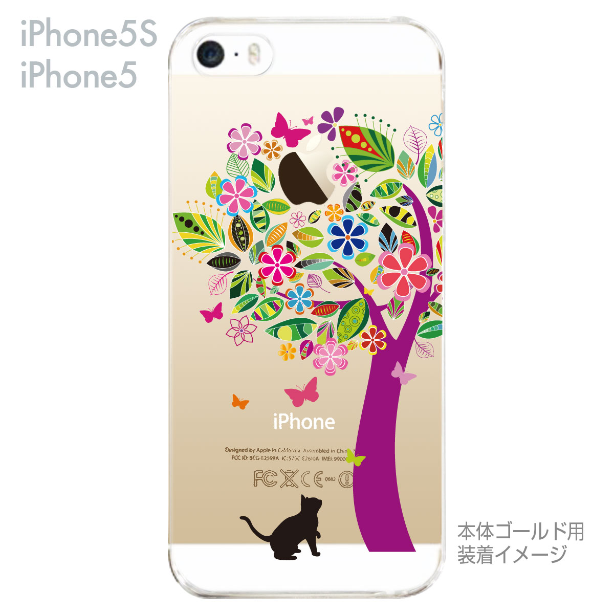 楽天市場】iPhone SE iPhone5s iPhone5 クリアケース【iphone】 ケース