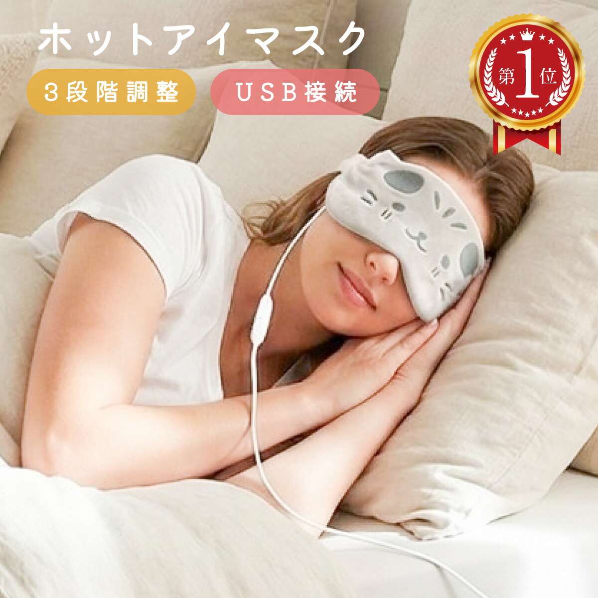 楽天市場】癒しグッズの通販