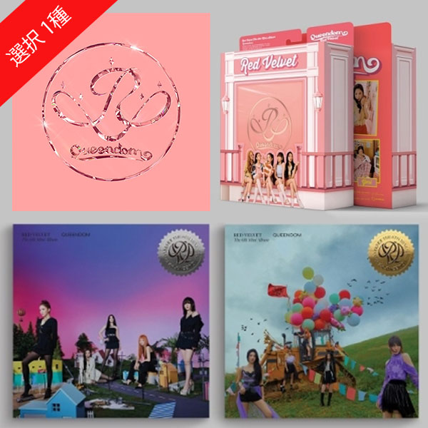 楽天市場】【8/18発売】【予約販売】【ミニアルバム】【宅配便 発送