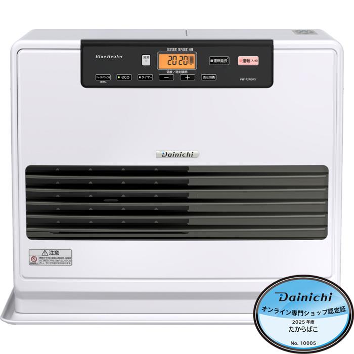 楽天市場】ダイニチ 25畳 ファンヒーターの通販