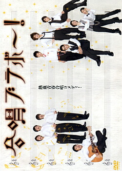 楽天市場】'93 winter concert bravo! nipponの通販