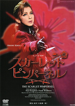 楽天市場】【宝塚歌劇】 スカーレット・ピンパーネル 月組 【中古