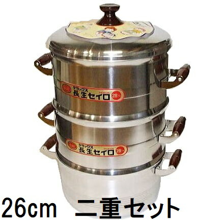 せいろ 餅つき」の人気商品一覧 | 安い商品を通販サイトから探す