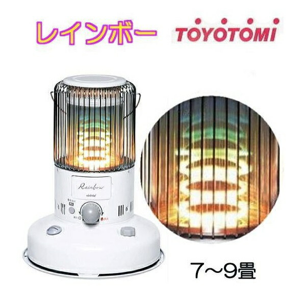 楽天市場】トヨトミ レインボー 対流型 石油ストーブ RB-25N(W