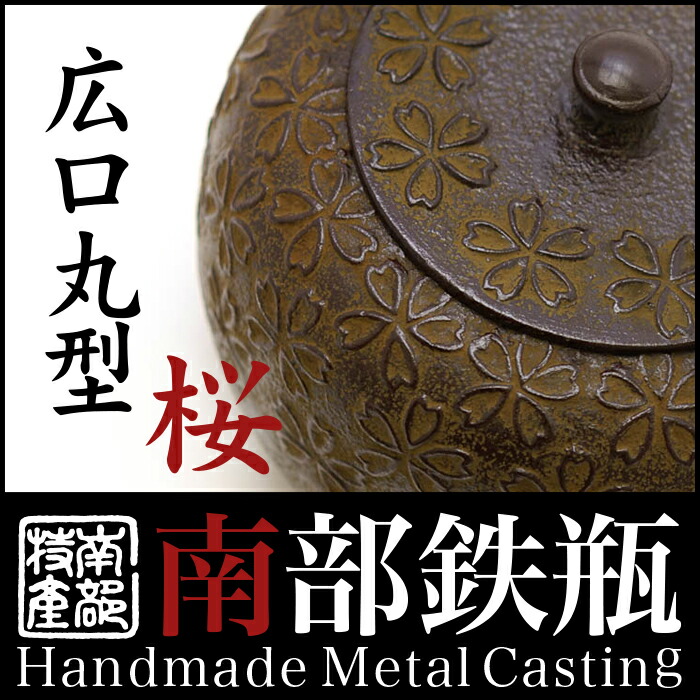 楽天市場】【証明書付き・日本製】【IH対応 海外配送対応 国内送料無料