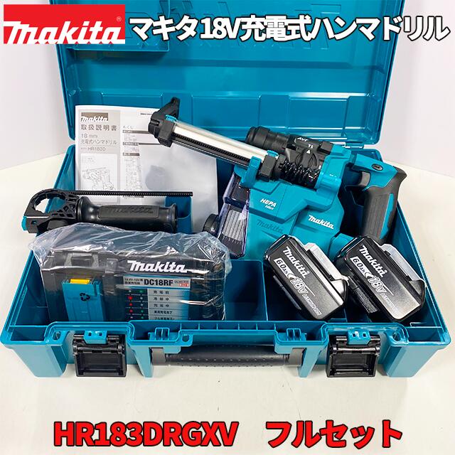 楽天市場】◎□マキタ 18V6.0Ah ハンマドリル 本体 HR183DZKV＋