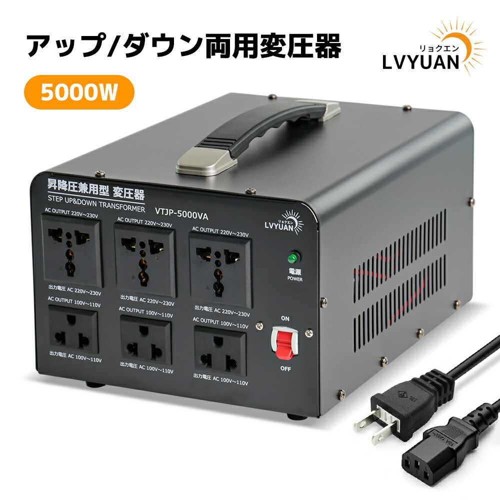 ライトトラップシステム 水銀灯 100V 200W ライトトラップシステム