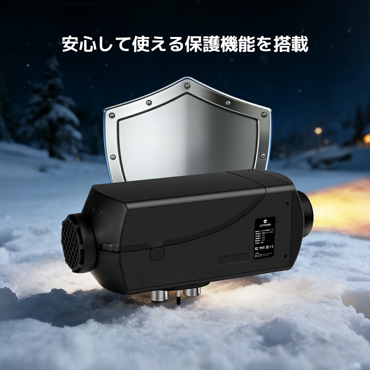 楽天市場】LVYUAN（リョクエン）5KW 12V 車内ヒーター FFヒーター 燃費