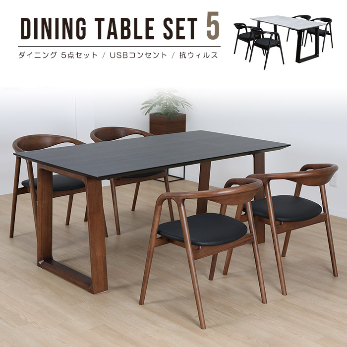 楽天市場】ダイニングテーブルセット ダイニングテーブル 4人 4人用