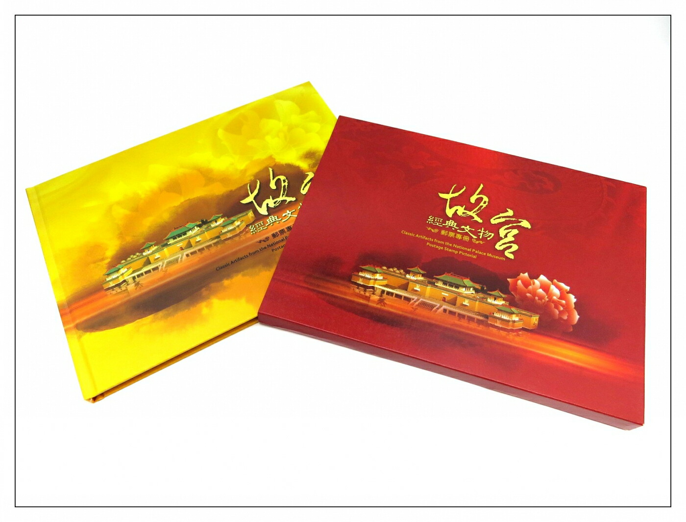 台湾 切手」の人気商品一覧 | 安い商品を通販サイトから探す - 価格.com