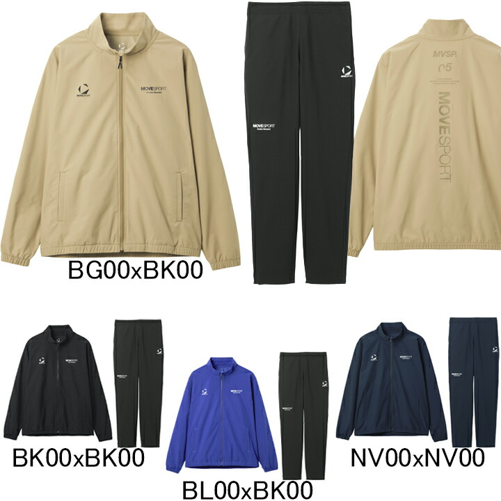 楽天市場】デサント ゴルフ（セットアップ｜メンズジャージ