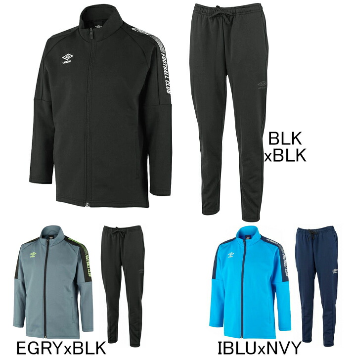 楽天市場】アンブロ ジャージ（カラーグレー）（ジャージ｜スポーツ