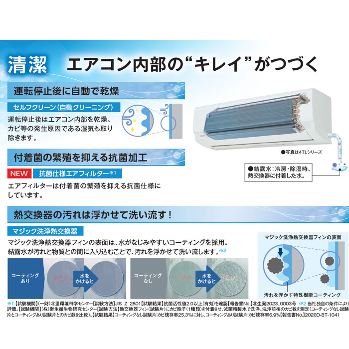 楽天市場】【法人様・個人事業主様限定】東芝 エアコン 10畳 RAS-2814