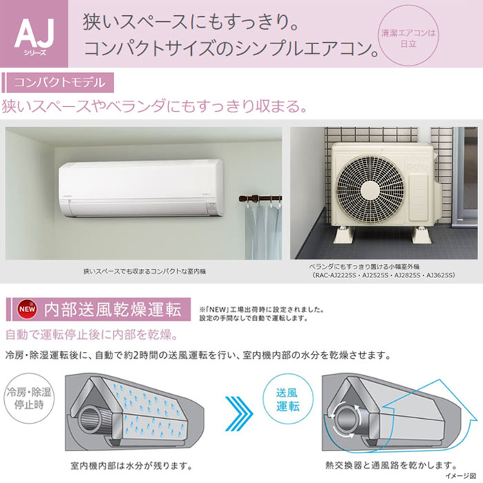 楽天市場】【LINE友だち追加でクーポン配布中】 23畳 日立 エアコン