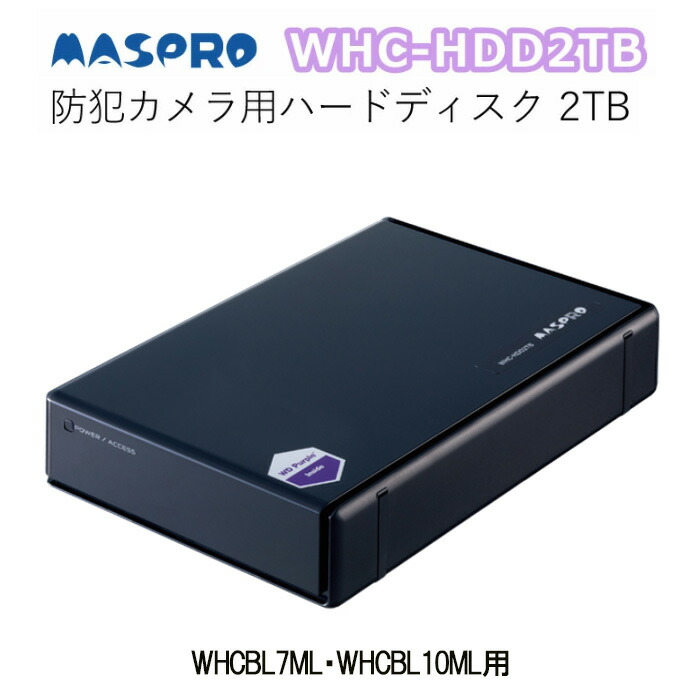 楽天市場】マスプロ whc10m2の通販