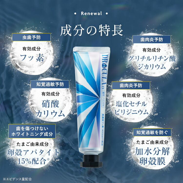 楽天市場】【公式】キュラ ホワイトニングEX 歯磨き粉 薬用