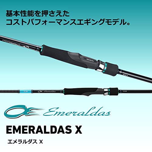 楽天市場】ダイワ(DAIWA) エギングロッド エメラルダス X 86M 釣り竿