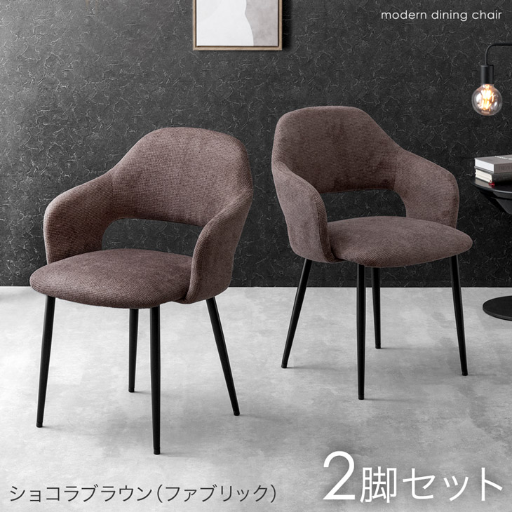 楽天市場】【楽天1位＆12万台突破】 選べる2タイプ ダイニングチェア 1