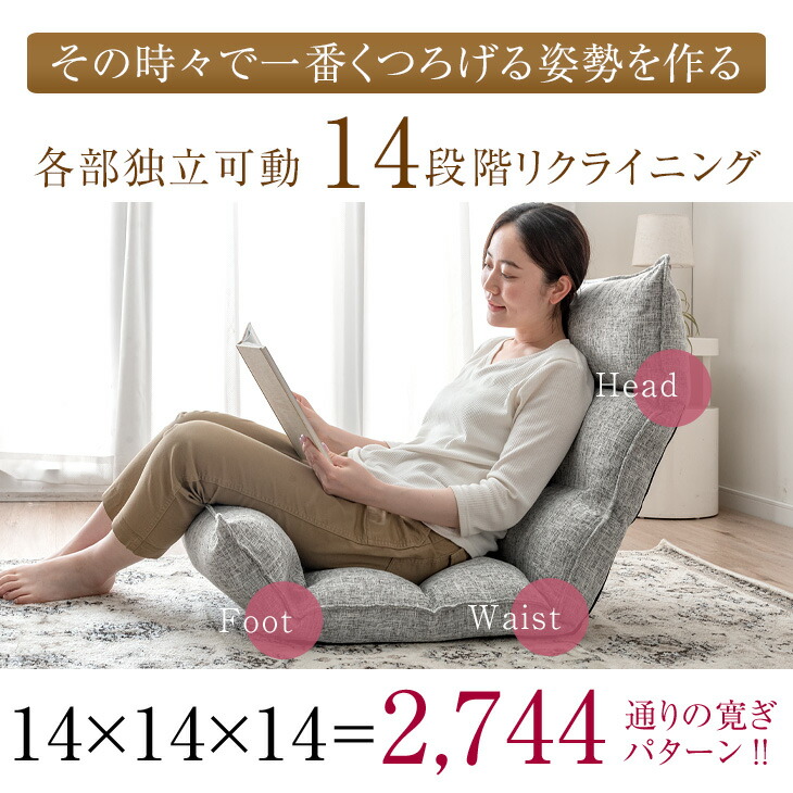 楽天市場】【正午~クーポン5％引】 楽天1位 リクライニング 座椅子