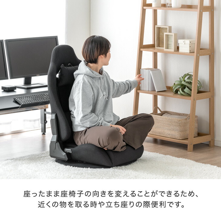 楽天市場】ゲーミング座椅子 回転式 ファブリック ハイバック ゲーム座