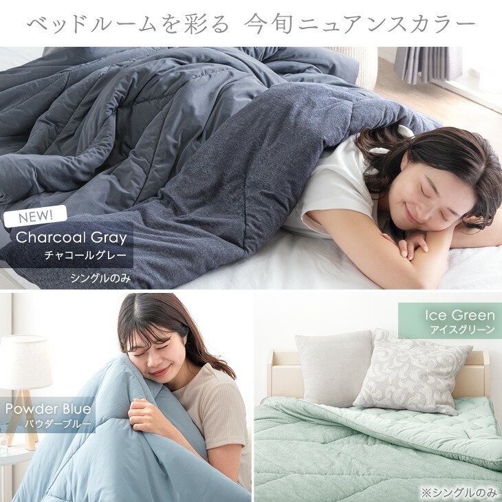 楽天市場】さらひや続く。 接触冷感 キルトケット リバーシブル 制菌